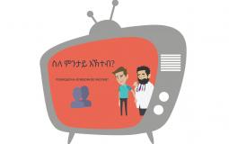 Rranslation and interpretation day