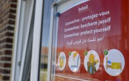 Fedasil reception coronavirus